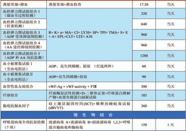 1708245514873948.jpeg 1708245514873948.jpeg